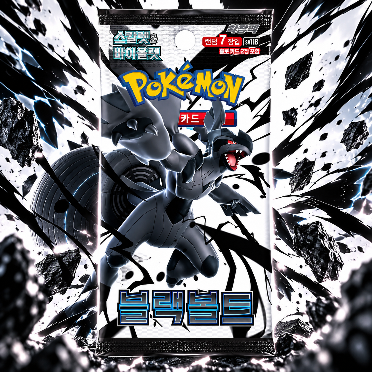 Pokémon Scarlet & Violet – Black Bolt SV11B – Booster (KR)