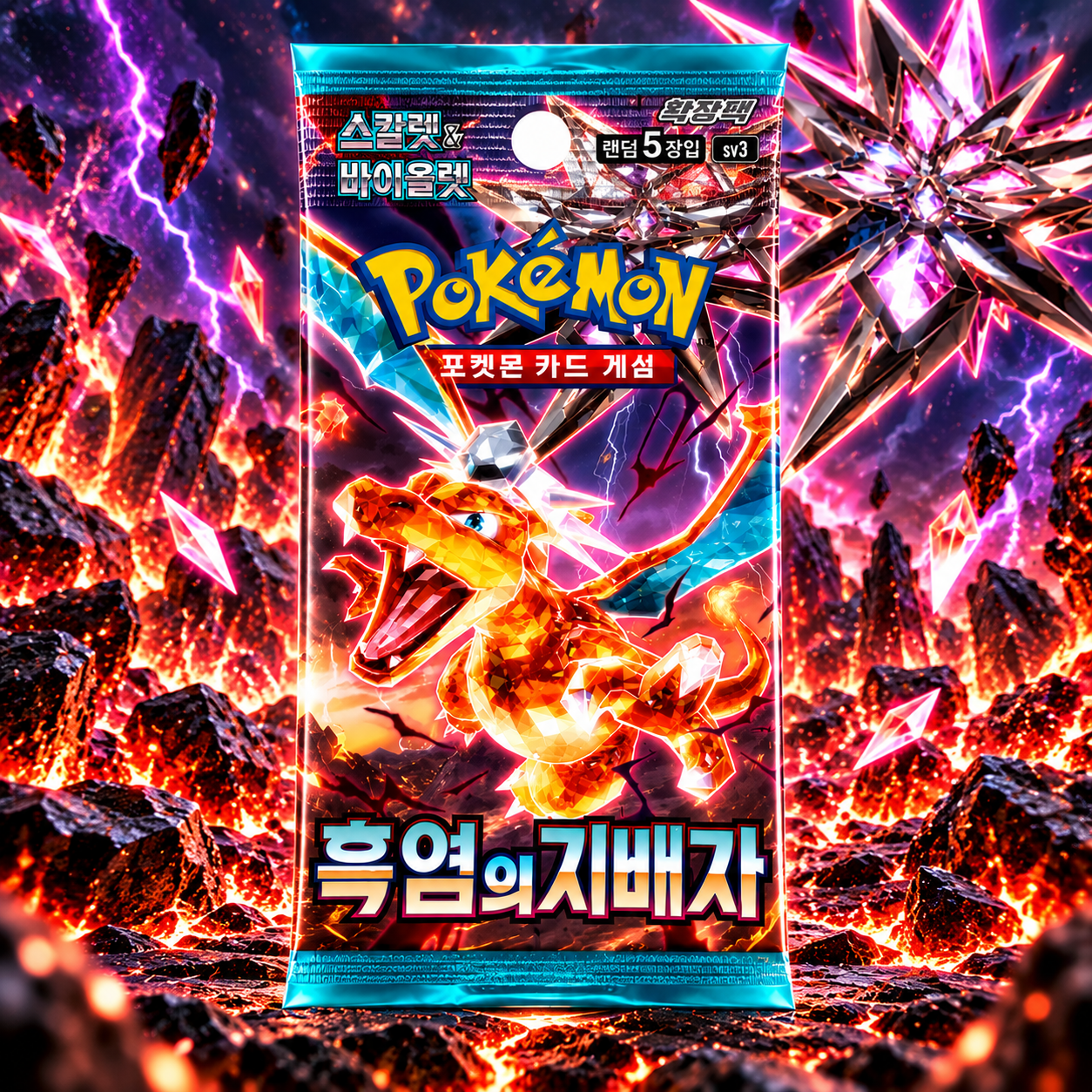 Pokémon Scarlet & Violet – Ruler of the Black Flame SV3 – Booster (KR)